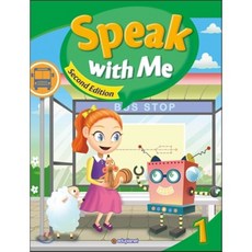 Speak with Me. 1, 에듀플래닛
