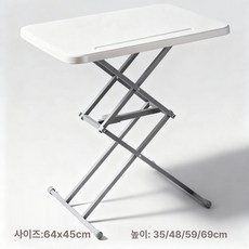 4단 높이조절 접이식 좌식 캠핑 입식 가정용 테이블, 1인용, 화이트 펜 홀더 포함 4단