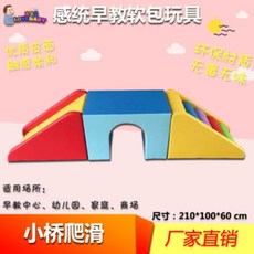 실내 쿠션 미끄럼틀 슬라이드 키즈 카페 매트 유아 놀이터, 밝은 노란색 모델 42