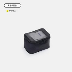 旅行壓縮收納袋套件 衣物分裝整理袋, 黑色6號19*12*12CM, 1套