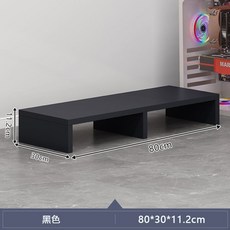 台出 優選精品 辦公室腳踏墊 桌下踩腳神器 墊腳凳 擱腳放腿墊高腳蹬 PVCJ, 黑色80x30x11cm., 1個