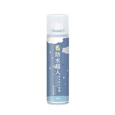富發牌 愛咖防水超人-防水防污噴霧 鞋子防護 輕鬆噴灑 長效保護 適用多種材質