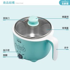 大家源 304不鏽鋼雙層防燙美食鍋 1.0L 蒸煮兩用, TCY-2727B藍