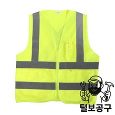 SMATO 도로용품 반사안전조끼 FT-G203 XL 형광(연두)/천/포켓3, SMATO 도로용품 반사안전조끼 FT-G203 XL 형