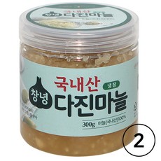 국내산 창녕 냉장 다진마늘 원터치캔 간마늘 당일제조, 300g, 2개