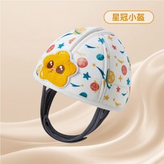 安全帽 防撞 防摔 嬰兒 寶寶 帽子 防撞帽 防摔帽 學步帽 嬰兒學步護頭防摔帽寶寶學走路頭安全帽兒童防撞頭盔神器夏季, 星冠小盔, 1個