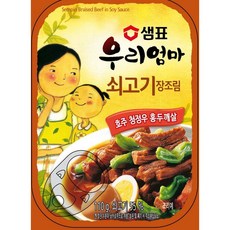 샘표 우리엄마 쇠고기장조림 반찬통조림, 110g, 1개