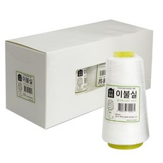 한양 이불실 (흰색x10개) 500m 굵은 재봉실 손바느질 (Araium)