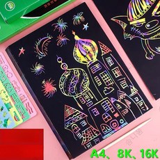 스크래치 페이퍼 A4 30장 DIY 컬러플 그래비피 아트북 핸드메이드 미술 재료, A4 [20.2 x 28.2cm]