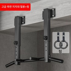 가로바 턱걸이 벽걸이홈트레이닝 수평바 운동기구 피트니스, 8. 럭셔리 가로바+링