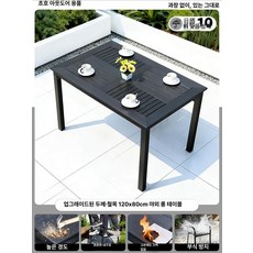 원형 야외 테이블 발코니 접이식 마당 라탄 테라스용, 철제 플라스틱 목재 120 80cm 외부 조합