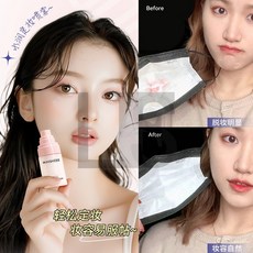 水潤定妝噴霧 持久定妝 補水保溼 不脫妝 便攜防水防汗定妝水女 質地清爽不粘膩 女士學生平價定妝噴霧 L.F.S, 1個, 一瓶裝,50ml