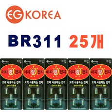 이지코리아 BR311 25개 전자케미 배터리