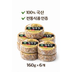 정학님 전통 청국장 국산콩 100% 전통식품인증, 6개, 160g