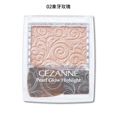 CEZANNE 珠光修容霜, 02象牙玫瑰, 象牙玫瑰
