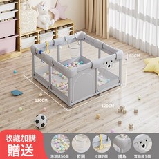 嬰兒客廳地上寶寶爬行室內護欄地圍防摔學步家用遊戲幼兒樂園圍欄, 莫奈灰120*120圍欄+球+投籃+吸盤+護角 【送贈品】:如圖所示