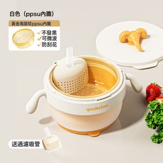 DFMEI 寶寶輔食碗嬰幼兒注水保溫碗兒童防摔防燙不鏽鋼吃飯專用吸盤餐具, 1個, 【PPSU內膽】白色+送吸盤吸管:如圖