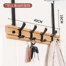 免打孔門後掛衣架 臥室玄關衣帽收納門上掛鉤架, 自此難忘木本枝,只若初見4鉤款【無掛門條】, 1個