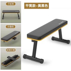 wp 각도조절벤치 평벤치 운동 각도조절 인클라인 헬스 기구 벤치, 6 [프로모션] 덤벨 벤치(간편설치+발관접이식)
