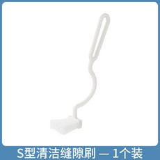 彎柄s型馬桶刷 廁所軟毛強效去污無死角潔廁清潔縫隙刷加長馬桶刷, 如图