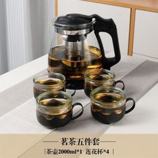 【開發票/統編】1000ML玻璃茶壺禮盒 茶水分離泡茶壺 不銹鋼過濾內膽 加厚耐高溫沖茶壺 960112, 1個, 2000Ml單隻泡茶壺+4只蓮花杯