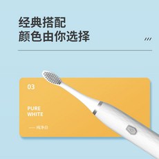 HYLSS 粉色 聲波電動牙刷 口腔清潔 深層潔淨, 1個, 如圖所示7778, 牙刷白色电池 三刷头电池