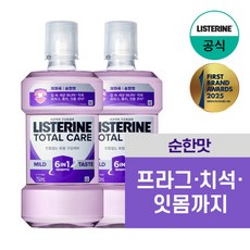 토탈케어 마일드 750ml x2, 2개