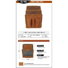 가야라이프 KL-996 다용도 주머니, 1개