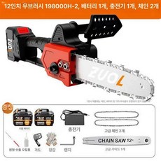 충전식 전기톱 체인톱 기계톱 장대톱, 1개, 장시간 15셀9998000H 2 2