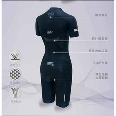 2PIR ST2-HRTW7700PB 智能感測 女款高效能勁速三鐵衣