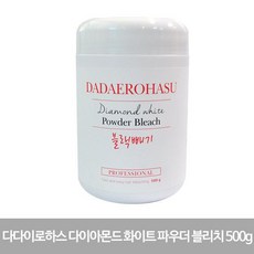 다이아몬드 화이트 파우더 블리치 탈색약 500g 이로하스