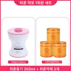 훈증기 좌욕기 좌훈기 훈증증기 쑥 삼나무, 부인과 좌훈약 3통+좌훈통 350ML, 1개
