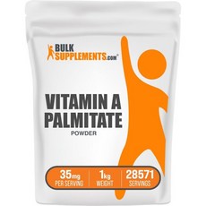 비타민 A 팔미테이트 파우더 레티놀 눈 건강 지원 당 35mg 500g 1.1파운드 1개 세트 Bulks, 2.2 파운드 (1개 묶음)