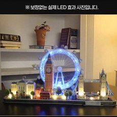 LED 3D입체퍼즐 집콕 놀이감 집중력 시티라인 만들기 모형 미니어처소품 런던 장난감, 단품