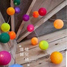 娃兒精選鋪 棉線球燈串 居家裝飾氛圍燈, 1個, 彩色繽紛電池款, 繽紛彩色