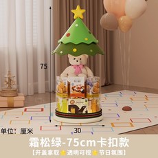 兒童零食禮物收納桶 75cm開門款 娃娃公仔玩偶收納筒, 霜松綠75CM - 卡扣款, 1套