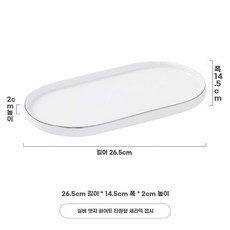 호텔 욕실 세라믹 세제통 주방세제 디스펜서 샴푸통 레트로, 1개, Y. 은색 테두리가 있는 흰색 타원형 세라믹 접시병 3