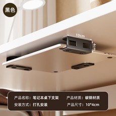 家用智能音響置物架壁掛式條形音響投影儀支架墻上路由器收納掛架路由器支架放置架機頂盒托架插排固定支架路由器收納架wifi收, 筆記本支架