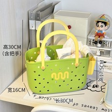 洞洞收納袋學生宿舍洗澡包 透氣速乾大容量洗漱收納籃 海灘購物防水手提包, 多巴胺手提籃(帶內格)-綠色