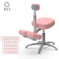 자세교정의자 공부의자 거북목의자 기능성의자 교정의자 학습의자 학생 자세 조정 리프트, 핑크 고급 5발 (1.1-1.75m)