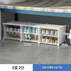프리미엄 트렁크 차량용 보관함 신발정리 정리함 밀크화이트, 3열 2칸 화이트