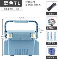 多功能路亞釣箱 插竿可坐 加厚海釣磯釣 大容量收納箱, 多功能路亞釣箱【藍】,肩帶+貼紙