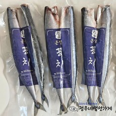 업소용 식당용 대만 꽁치 90미 1번 사이즈 / 손질+염장+세척+진공, 1박스, 9kg