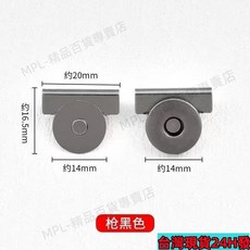 窗簾防漏光神器磁吸扣子，臺灣出貨，強力磁鐵免縫隱形免釘對吸閉閤子母扣 ZSJG133, 銅色,5對, 1個