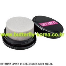 [버터플라이] 클린 케어 (스폰지), 1g, 1개
