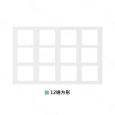 瑪德蓮烘焙 幸運草造型瓦片餅乾模 PE塑膠, 1個, 12連方形