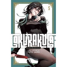 (英文圖書)Gokurakugai Vol. 5 平裝版, Viz Media, 英文