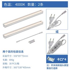가정용 광합성 식물 재배등 생장등 조명 램프 성장 다육이 원예 LED, 타이머, 4000K에 2개, 1개