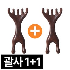 디심플 나무 두피괄사 두피 마사지기, 2개, 우드