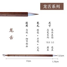 캘리그라피 붓세트 물로쓰는 연습지 반야심경 천자문 필사 연습 교본, 용설